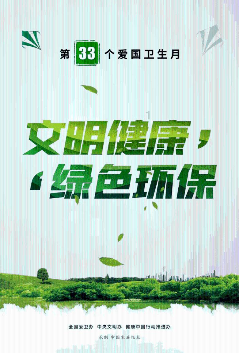 泛亚电竞网站